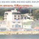 이화민박 이미지