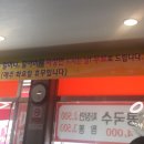 황제쟁반짜장(만리향) 이미지