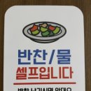 정암골가마솥한우국밥 - 북구 학정로106길 6 | 정암골가마솥한우국밥