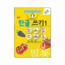 새샘 이미지