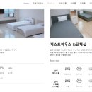 호텔 더 채움 이미지