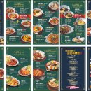 도야짬뽕영통