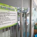 중흥2차경로당 네이버블로그