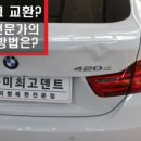 구미최고덴트집
