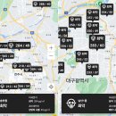 실시간 난리난 전국 미세먼지 충격 근황 이미지