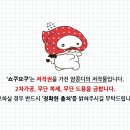 쇼쿠요쿠 | 쇼쿠요쿠 배경화면_버블버블ver