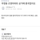유곡로R 네이버블로그