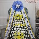 인제대학내인제문구 | 부산 해운대구 좌동 해운대백병원장례식장 근조화환 빠른배송으로 마음을 전한 후기