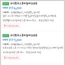 하늘채다온부동산공인중개사사무소 이미지