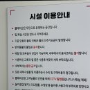 플레이(play)파티룸