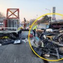 경부고속도로 기흥부근서 SUV가 도로통제 유도차량 추돌…3명 숨져 이미지