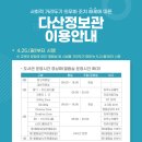 다산정보관 이미지