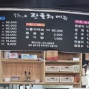 한올채 이미지