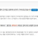 농업회사법인푸른산주식회사 이미지