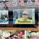 함지박한정식 이미지