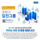 컨설팅그룹길