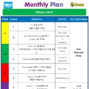 6월 영어계획안 이미지