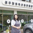 법인참샘 이미지