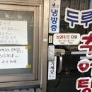 감로수건강원