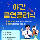 천안시서북구보건소 이미지