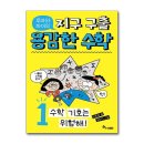 수북 이미지