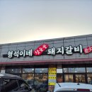 형석농장 네이버블로그
