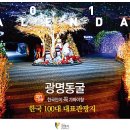 광명기획인쇄 - 익산시 | 광명기획인쇄