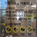 서구도서관 | 대구 서구 뉴평리도서관 후기, 여름 책을 찾자