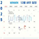 세무법인윈윈 네이버블로그