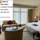 패어몬트 베이징 Fairmont Beijing 골드 스위트룸 후기 (가격, 골드 라운지, 애프터눈 티, 이브닝...
