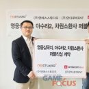 안다로미 이미지