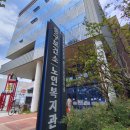 태평시니어협동조합 이미지