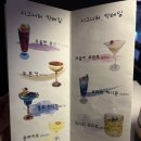 100가지의 사랑 | [청라칵테일] 100가지 종류에 눈이 휘둥그레! 분위기 맛집 '러시안블루' 솔직후기