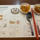 오토오아시스롯데몰김포공항점 | 김포공항 맛집 딘타이펑 &amp; 주차장 스팀세차