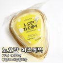 세븐일레븐진해 이미지