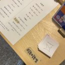 리키커피