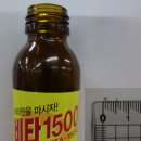 비타메딕스