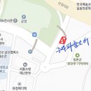 남산파출소 이미지