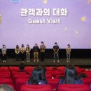 부산국제어린이청소년영화제 이미지