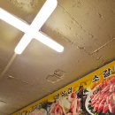홍콩대패삼겹살 | [양천향교 - 대박집] 가성비 좋은 대패삼겹살 맛집