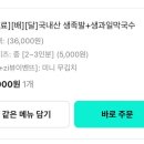 호랑이족발안산