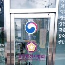 명성행정사사무소 이미지