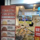 자가제빵선명희피자외대점 이미지