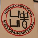 대한짬뽕 이미지