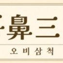 도울상사2