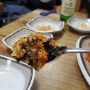 서해아구찜 이미지