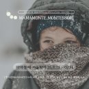 우리아이, 말하는 힘에서 미래를 찾다 | 우리 아이 성장을 위한 부모교육,0~3세 디스커버리 과정으로 시작해야 하는 이유