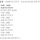 원시역 1번출구 이미지