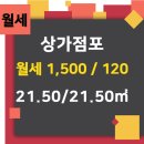 동신 공인중개사사무소 이미지