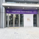 지엘공인중개사사무소 이미지